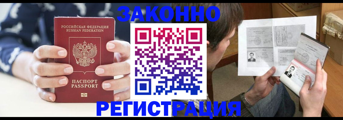 регистрация для дет. сада в Инте