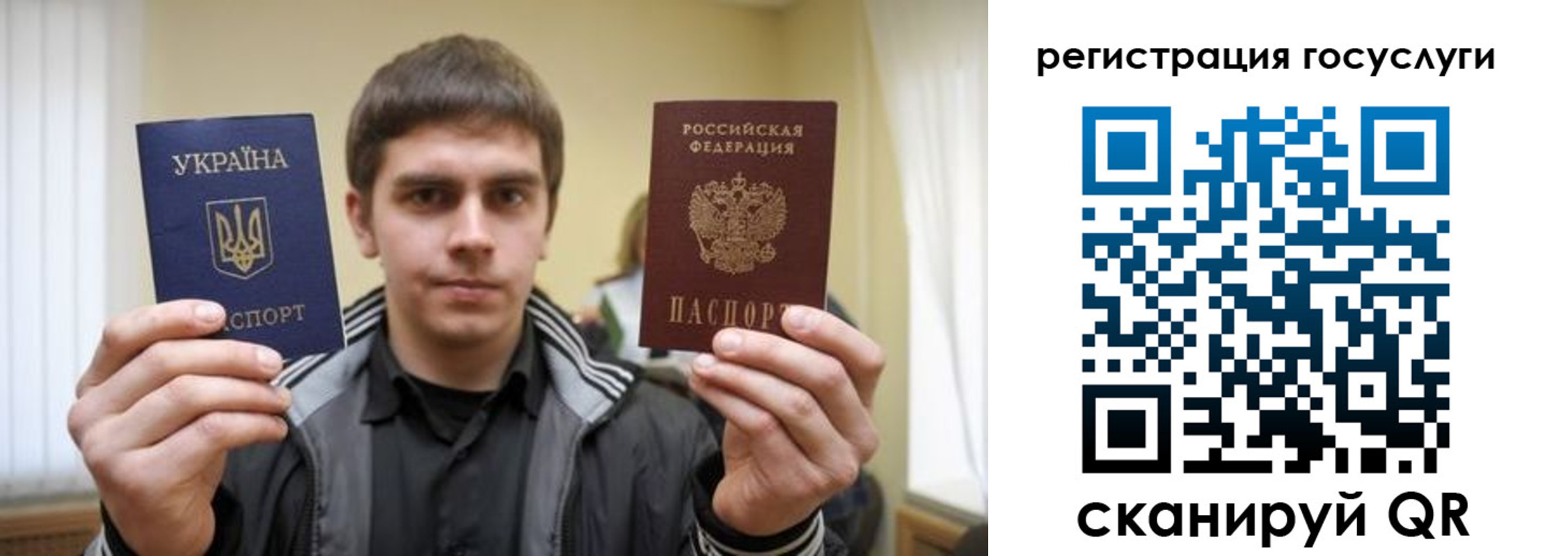 временная регистрация госуслуги в Инте
