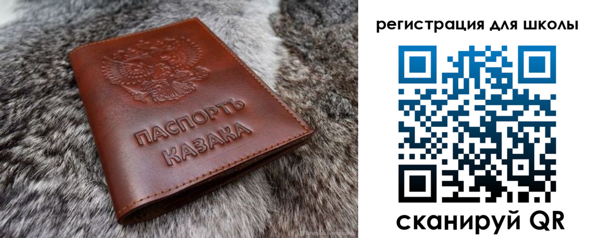временная регистрация собственник в Инте