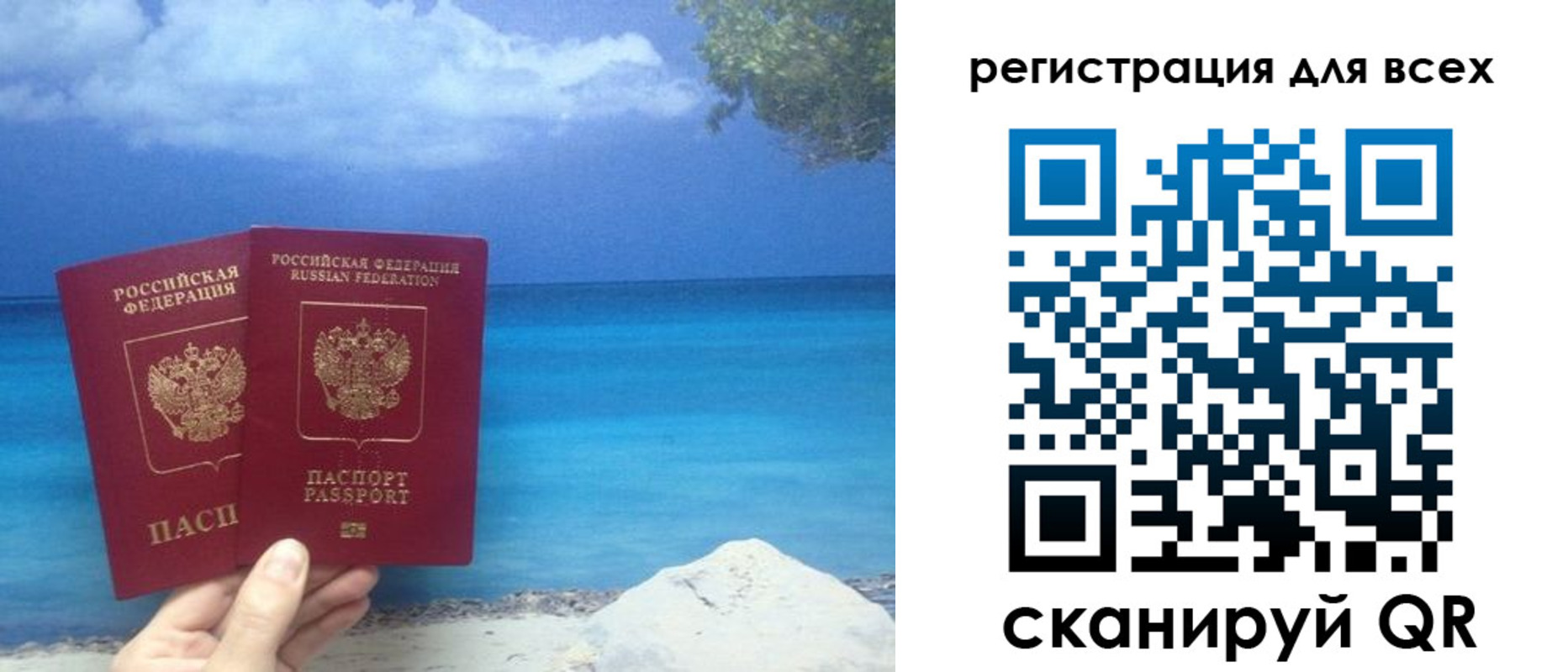 временная регистрация поиск в Инте