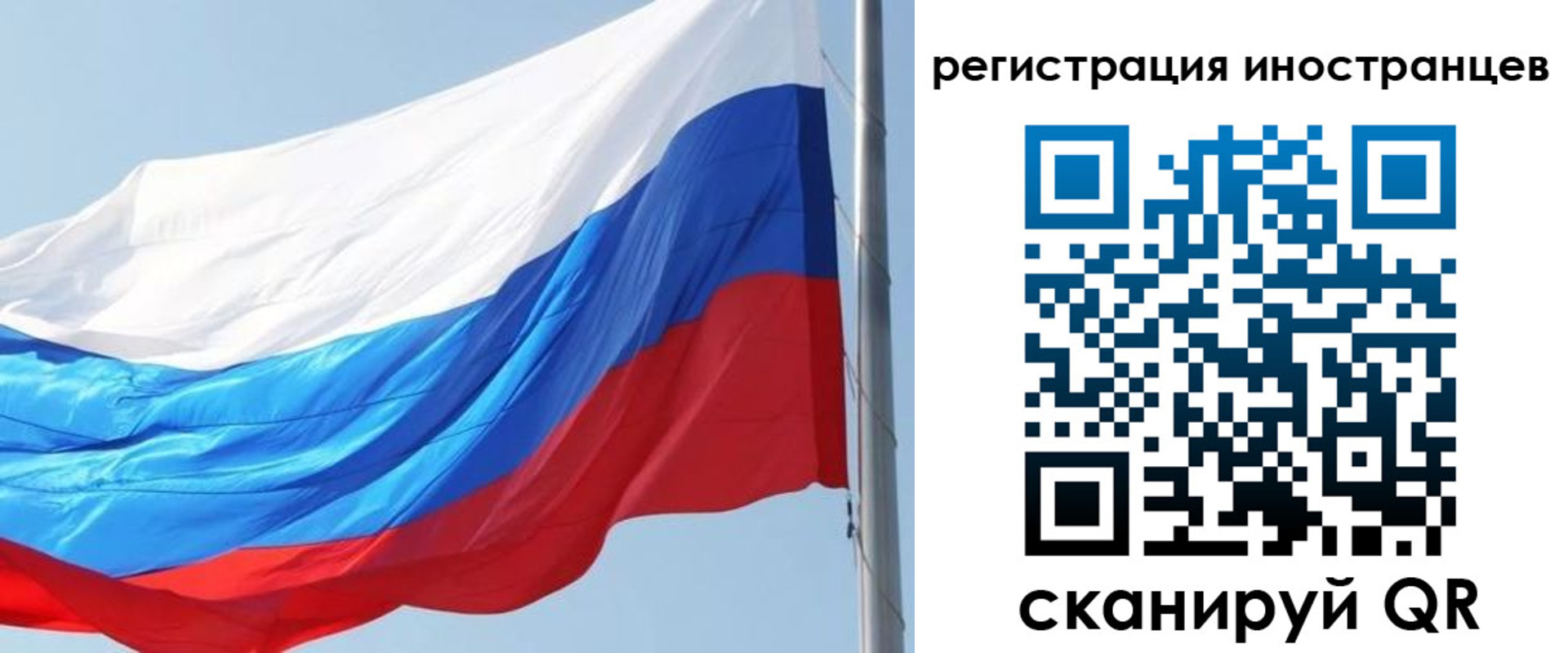 временная регистрация купить в Инте