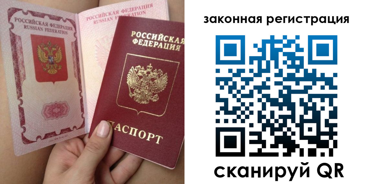 регистрация для школы в Инте