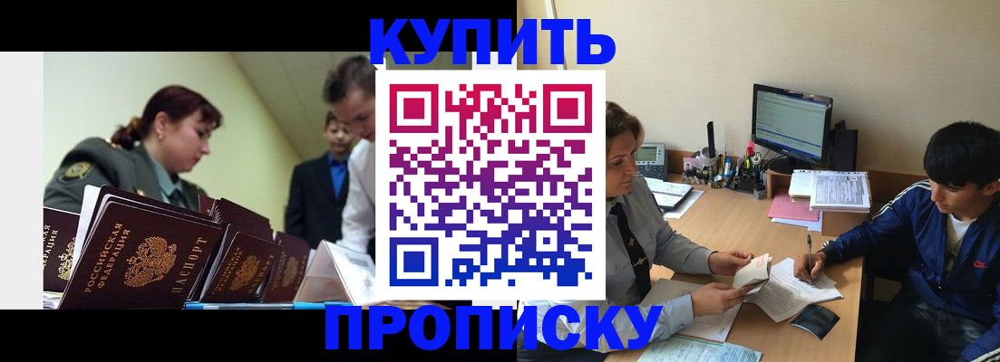 пропишу в квартире в Инте